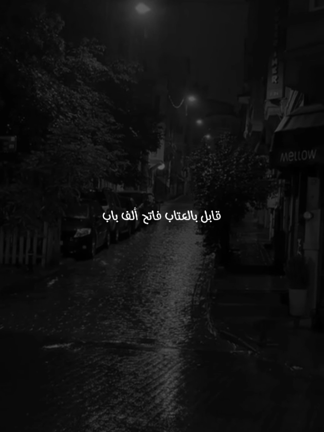 ايه فايدة غياب..!؟ بيموتنا موت..! #اغاني #نبيل #عايش_في_الضباب #stories #تصميمي #رومانسي #حزين #ستوريات #fyp #video_editor #تصميم_فيديوهات🎶🎤🎬 #مصممين_فيديوهات_رقم_واحد #story_designer 