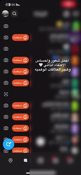 #قطع_الاستريك 