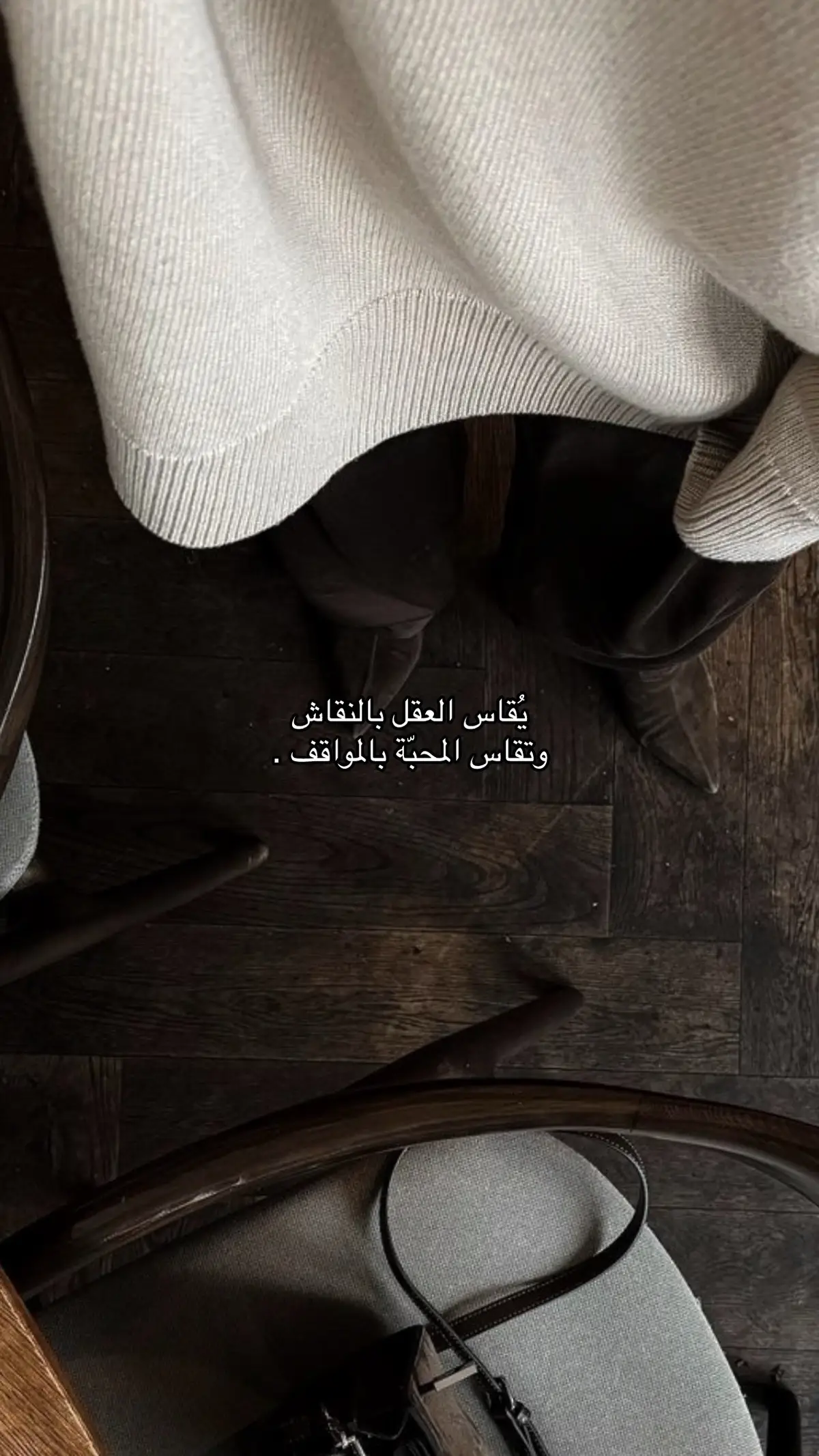 - #foryoupage #fypシ #fyp #fypシ゚viral #اقتباسات 