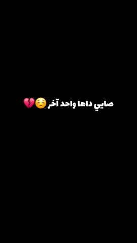 💔