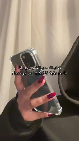 #اكسبلور #fyp #viral #explore #foryou 