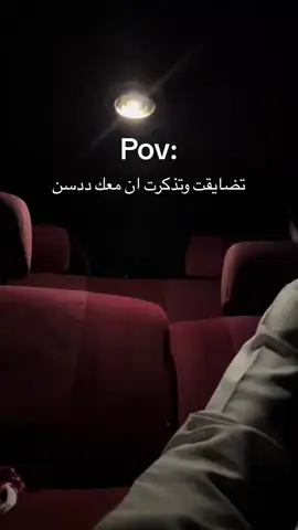 الصووتتت🥴#ددسن #غمارتين #تبوك #دفرنس 