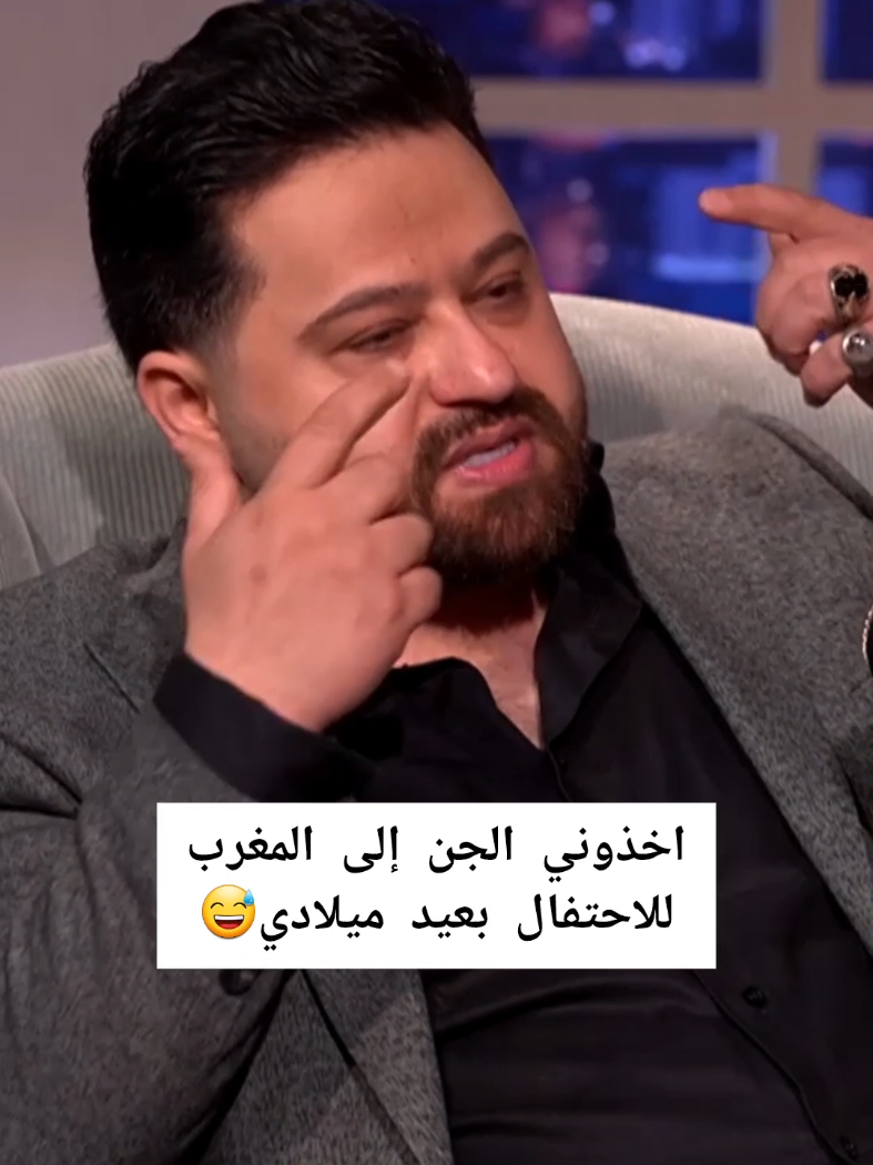 #بودكاست #قاضي_المشاهير #نور_عبده #مسلسلات_رمضان #سحر #جن #عالم_الجن #لبنان #بيروت #دبي #مايا_صبحي  #سلافة_معمار #سوري #محمود_صلاح  #ضحك #أصالة  #ترند #نجوم  #اصالة_نصري #نور_عبده #سلاف_فواخرجي #مكياج #اصالة  #سوريا #دمشق #حلب #شيرين  #تيكتوك #بيروت #الأردن #تيك_توك #عمان  #مشاهير #تيك_توك #تركيا #ابوظبي #اكسبلور #سوريا #ملابسي_اليوم #مسلسلات #بيروت #لبنان #ديمة_بياعة #معارك_الموسم #الإمارات #اطبخ_على_تيك_توك #uae #تيك_توك_صالون #Dubai #MobileGamerNation #tiktokart #بوابتك_للنجومية #infoburst #funnypets #MetGala #الشعب_الصيني_ماله_حل #HiaHub #capcuttemplate #newmusic #basketball #metgala 