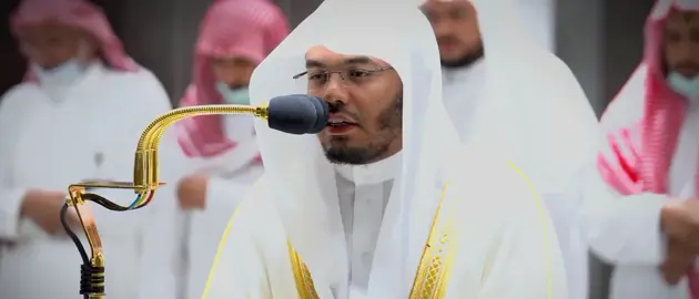 كَأَنَّهُنَّ الياقوتُ وَالمَرجانُ🤍 أعشق هدووء الآسرر🤍🗣️ #ياسر_الدوسري #قران_كريم #الحرم_المكي 