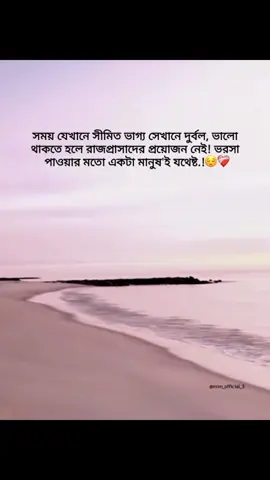 #duet with @𝐌𝐢𝐦𝐮 𝐀𝐩𝐮𝐮'♡🌷বাংলাদেশ#ময়মনসিংহ #ঈশ্বরগঞ্জ  #🥲🥲🥲🥲🥲🥲🥲🥲 