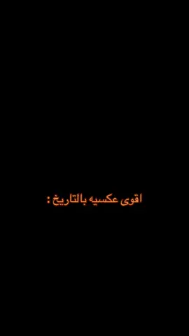 #الاتحاد #الهلال #النصر