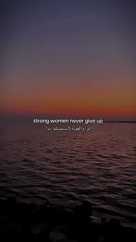 Come back stronger 💪🏼 #viral #viraltiktok #fyp #fypシ゚ #foryou #explore #strong #wedding #ستوريات #حالات_واتس #اكسبلورexplore #الشعب_الصيني_ماله_حل😂😂 #بدون_هشتاق 