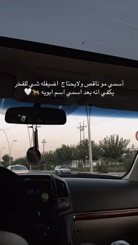 🐆🤍🤍#اكسبلورexplore #اضافه_لايك_كومنت_اكسبلوووررررر #الموصل_دهوك_اربيل_بغداد_كركوك #شمال_العراق #fyp #تصويري_احترافي_الاجواء👌🏻🕊😴 #لايك #تصويري #تفاعل #مليون_مشاهدة❤ #العز #ابوي #اربيل_العراق_كوردستان #اربيل #تفاعلكم_لايك_متابعه_اكسبلوررررراexp#lorealparis #برشلونة #ناعور_مال_هموم_كليوم_اگول_اليوم🦦😂 #حب #حسين_الجسمي #حامي_الدار🇦🇪 #السعودية 