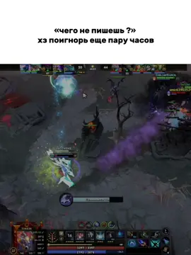 #дота #дота2 #dota #dota2 #щп #щитпост #sad #грусть #тильт #tilt #alone #пустота #bad #одиночество #она 