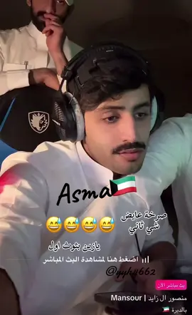 #منصور_ال_زايد #خالد_ال_زايد #نواف_ال_زايد 