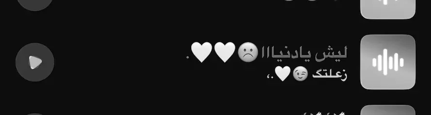 #حزينہ♬🥺💔 #مالي_خلق_احط_هاشتاقات #الكول_لعبتي 