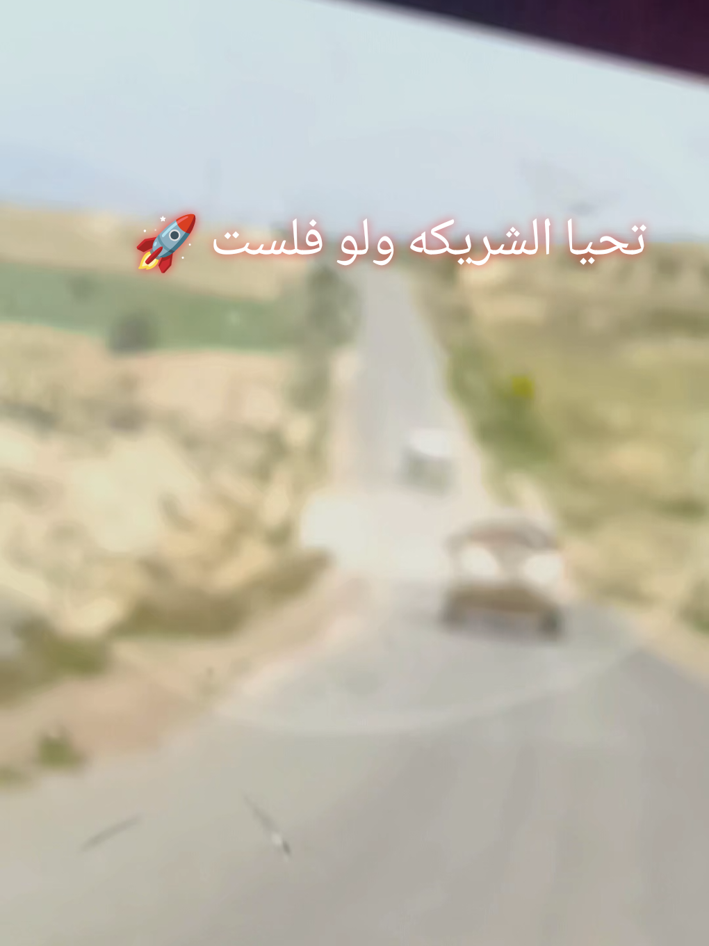 #كناطرية_سيدي_عمر_بوحجلة♥️✌️ #الشعب_الصيني_ماله_حل😂😂 