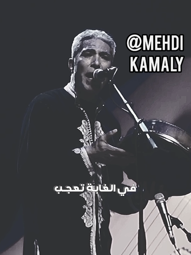 داك الرامي - مسناوة في سهرة فنية بمدينة الرباط #كازابلانكا #مسناوة #الشعبي_المغربي #اغاني #المغرب🇲🇦 #اغاني_مغربية_قديمة #الشعبي #المغرب 