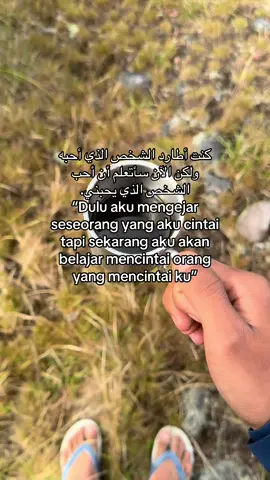 #kutipan #arabicsong #arabic #kuotes #pedomankehidupan #pengingatdiri #kuotesislami #fyp #fyppppppppppppppppppppppp 
