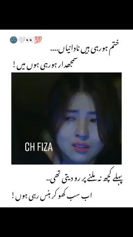 #foryoupage #fppppppppppppppppppp #trinding #grouthmyaccount #foryoupageofficiall #foryourpagess #attitudestatus #trinding_video #viralvideotiktok #gr