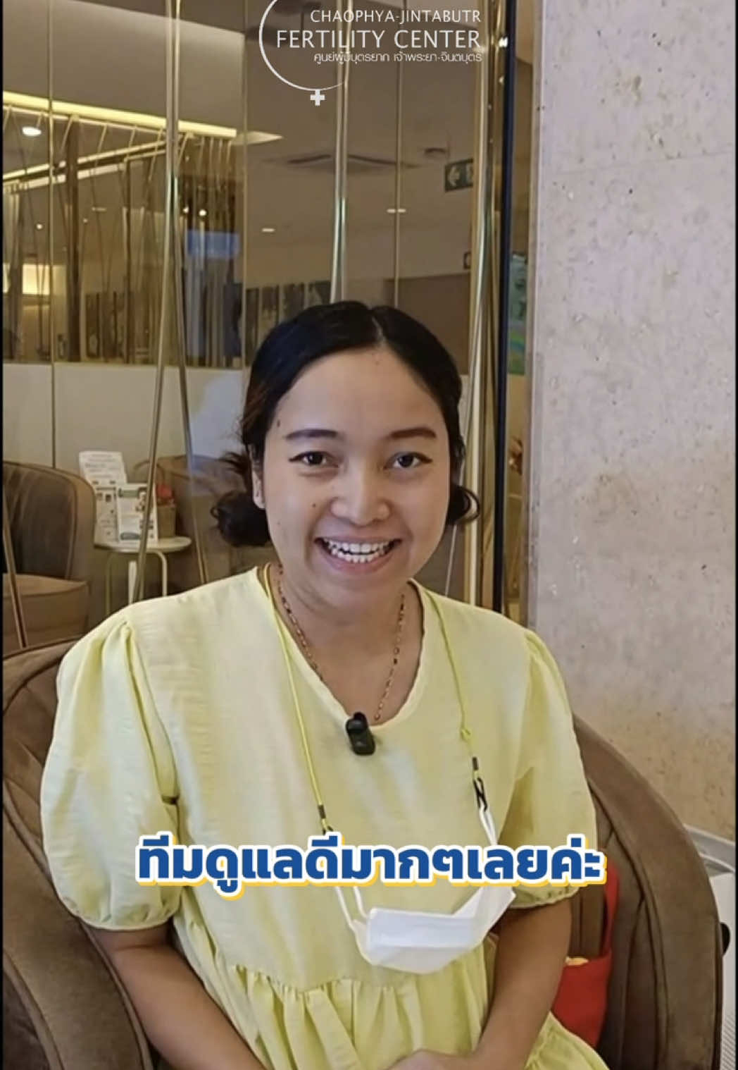 ประสบความสำเร็จตั้งแต่ครั้งแรก❤️❗️ บอกเลยว่าทีมคุณหมอ พยาบาล นักวิทย์ เราดูแลอย่างเชี่ยวชาญ เพื่อให้คุณแม่มีลูกตามปรารถนาครับ 🎉 นัดหมายปรึกษาแพทย์เฉพาะทางหรือปรึกษาแพคเกจ 📍ศูนย์ผู้มีบุตรยาก เจ้าพระยา-จินตบุตร; โรงพยาบาลเจ้าพระยา ชั้น2 ☎️โทรศัพท์: 02-022-7688  ✅ไลน์: https://line.me/R/ti/p/@811gqqim. #icsi #มีลูกยาก #เด็กหลอดแก้ว #ท้อง #อยากท้อง #อยากมีลูก #ลูก #realestate