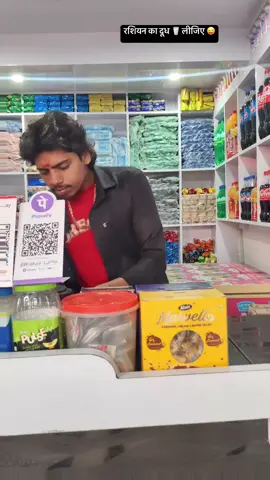 #funnyvideos😂 #Gudduvlog❤️ #funnyvideos😂 #Gudduvlog❤️ 
