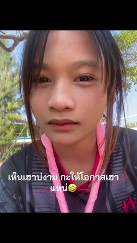 #เธรดเศร้า #fypシ #เปิดการมองเห็น #อย่าปิดการมองเห็นหนู #ขึ้นฟีดเถอะของร้อง 