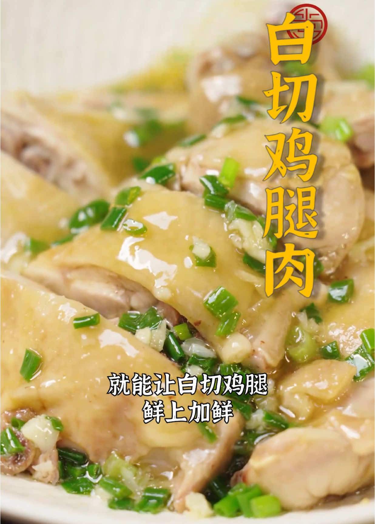 #chinesetiktok #chinesefoodlover #chinesefoodie #chinafood #for #foryou #foryoupage #foryourpage #Foodie #food #FoodLover #cooking #cookingtiktok #foodcooking #fyp #fypシ