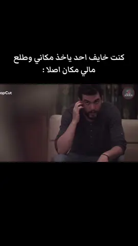 #مالي_خلق_احط_هاشتاقات #الشعب_الصيني_ماله_حل😂😂 #سامر_اسماعيل #اكسبلور 