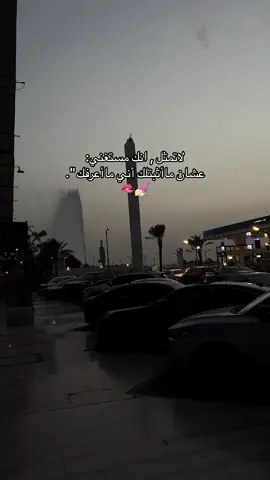 #اكسبلور #تصويري #مالي_خلق_احط_هاشتاقات #اعادة_النشر🔃 #جدة #الكورنيش #عبارات #منشن #هاشتاق 