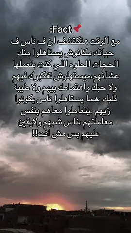 حقيقه 📌#foru #foryoupage #fyp #عبارات #explore #حلات_واتس #foryou #fffffffffffyyyyyyyyyyypppppppppppp 