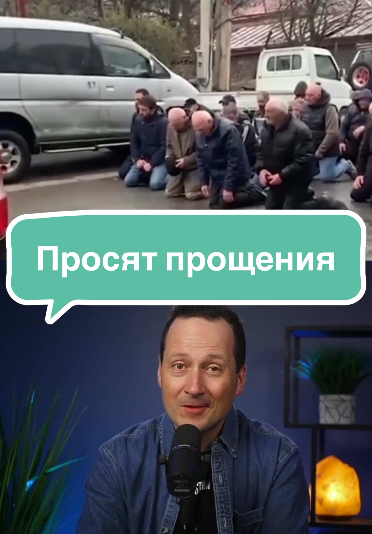 Сила прощения: история примирения в Грузии #библия #иисус