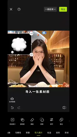 p圖#p圖 