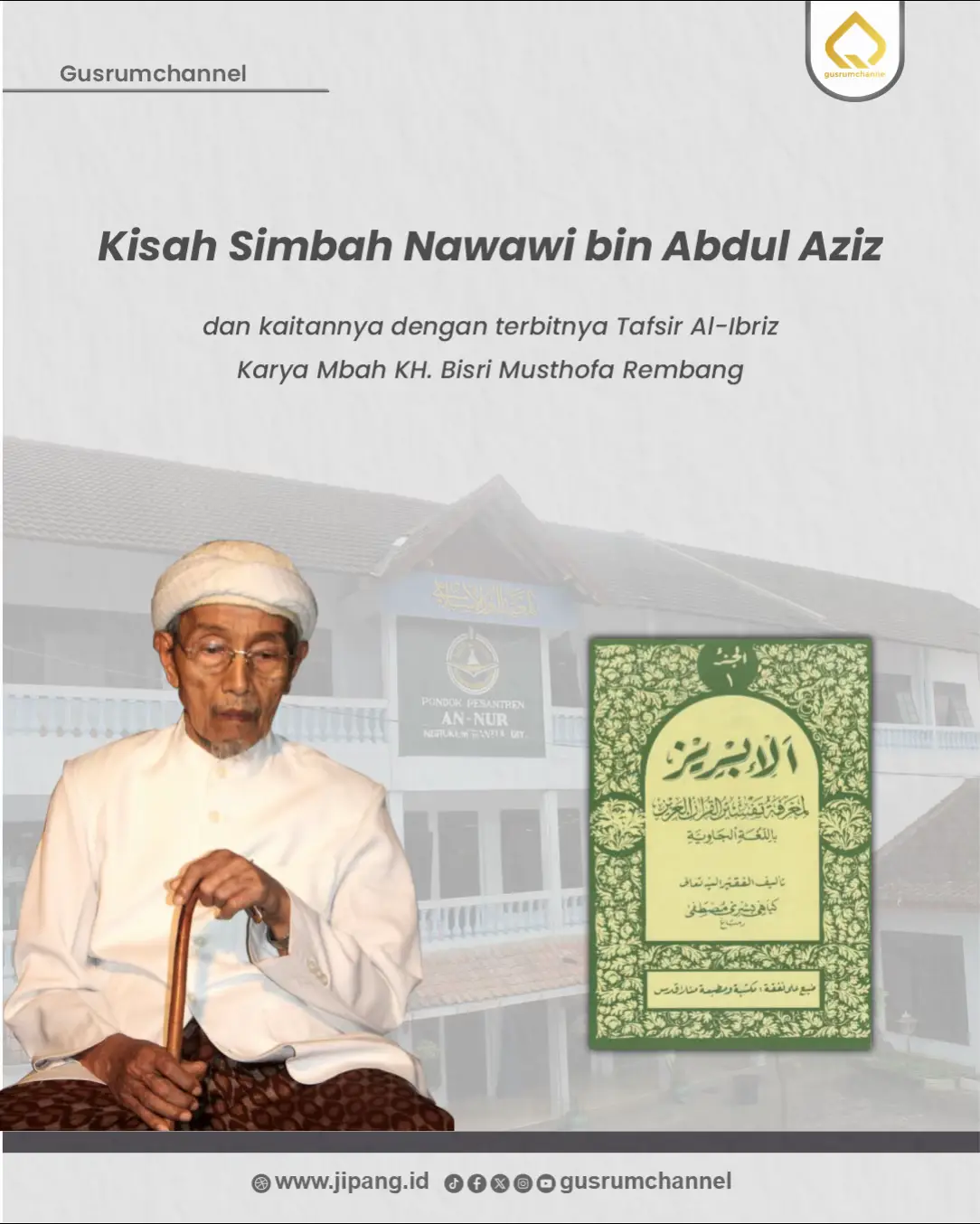 Kisah Simbah KH Nawawi Bin Abdul Aziz dan Kitab Al Ibriz #santri #kyai #kitab #tafsir #tafsiribriz 