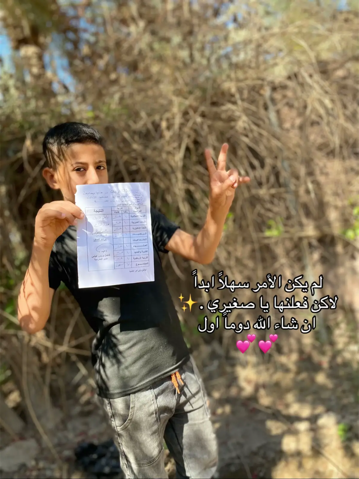 #نجاح #نجاحي #نجاحي_أغلى_أحلامي #تحققت_الأمنيه #اكسبلور #كربلاء #اكسبلورexplore #دعمكم #الاول #الحمدلله_دائماً_وابداً #الف_مبروك #صوري #capcut #fyp #tiktok 