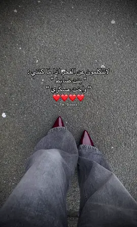 إمنيتي يطلع اكسبلور❤️❤️❤️/ #ضابط #عسكري #السعودية #المملكه_العربيه_السعوديه #ترندات_تيك_توك_جديدة #الشعب_الصيني_ماله_حل😂😂😂 #محظوره_من_المشهدات_ولاكسبلور #يارب_اكسبلور #الهشتاقات_للشيوخ❤️‍🔥 #explore #maon #quotes #yyyyyyyyyyyyyyyyyy #اكسبلورexplore #اكسبلورexplore #مالي_خلق_احط_هاشتاقات🦦 #ترند_تيك_توك 