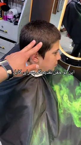 به عشق شما کار می‌زنم — هر مدل مو، با عشق و دقت! آرایشگاه تخصصی VIP، جایی برای یه استایل واقعی. ⸻ هشتگ‌های ویرایش‌شده: #مو #فید #هیرکات #آرایشگر #آرایشگاه_مردانه #Barber #FadeCut #Haircut #Barbershop #VIPBarber #کابل #افغانستان #کارته_چهار #آرایشگاه_VIP #استایل_مردانه #کابل_استایل #کابل_باربر #barberlife