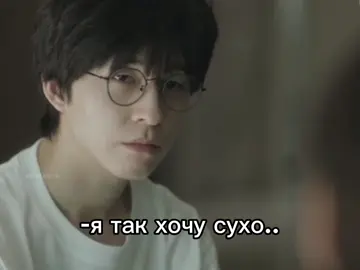 #слабыйгерой #сухо #шиын #канон 