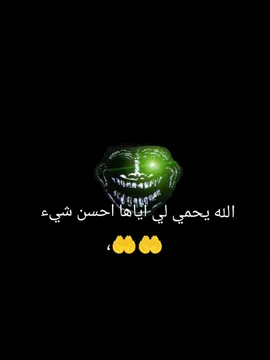 Cut #CapCut  الله يحمي لي اياها  صلوا على النبي