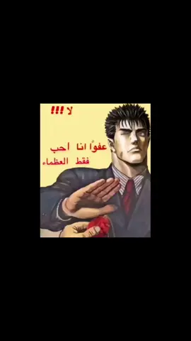#ال_الصدرالكرام #ال_شيراز #محمد_الصدر #محمد_الصدرمرجعي #محمد_باقر_الصدر #السيد_محمد_رضا_الشيرازي #السيد_صادق_الشيرازي #السيد_القائد_مقتدى_الصدراعزه_الله #صدريون_والمقتدى_عشقنا 