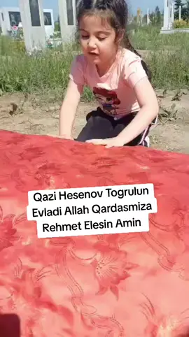😢