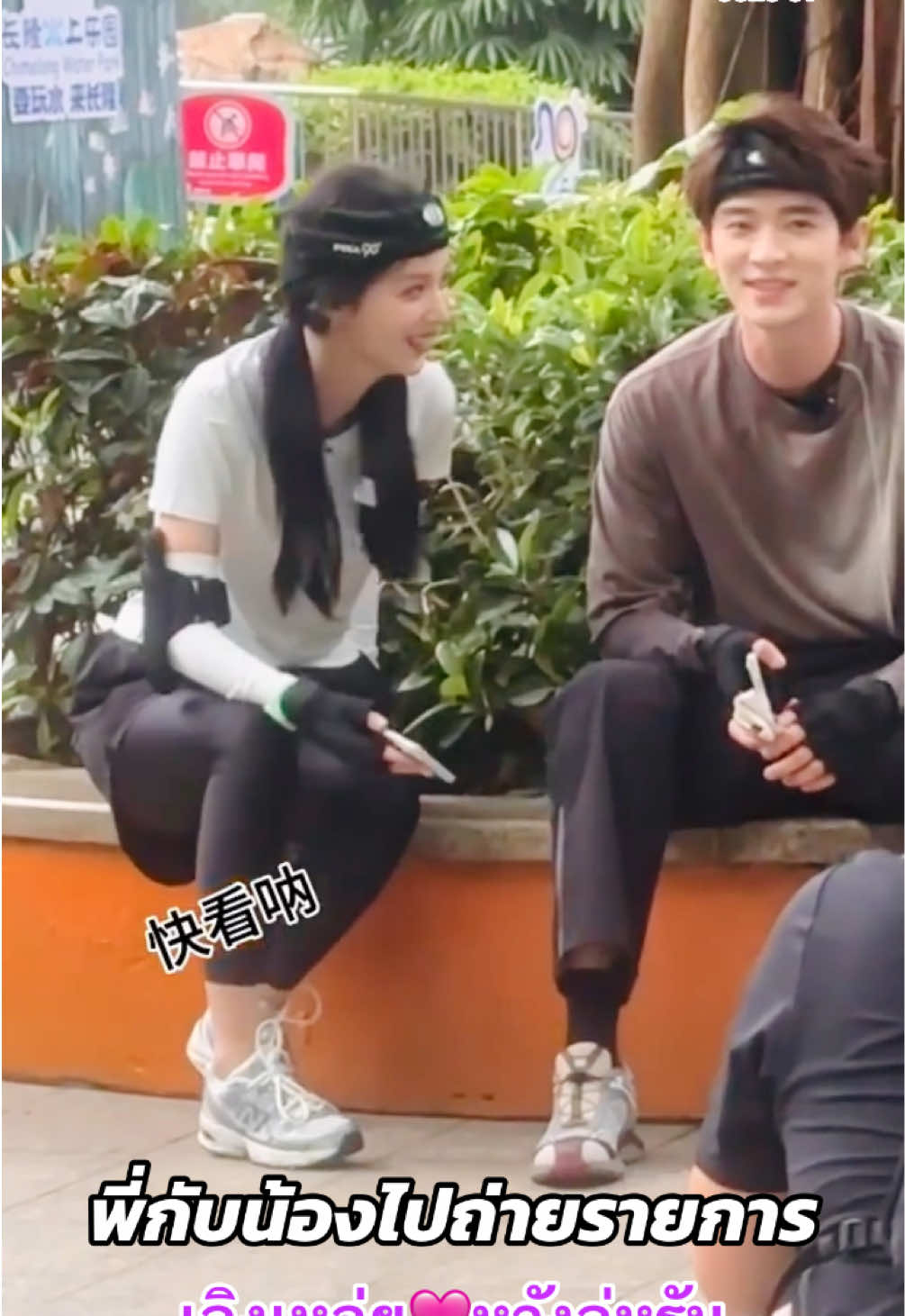 รายการวาไรตี้ เฉิงเหล่ย🩷หวังฉู่หรัน ##เฉิงเหล่ย##ChengLei##丞磊##หวังฉู่หรัน##Wangchuran##王楚然##ทะลุมิติตะลุยวังหลวง##成何体统##HowDareYou##fyp##viral##ฟีดดดシ##เทรนด์วันนี้##เปิดการมองเห็น