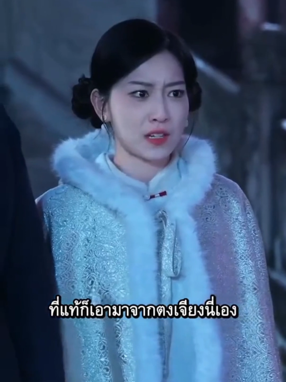 หยางซิ่น ราชาแห่งความชั่ว #fyp 