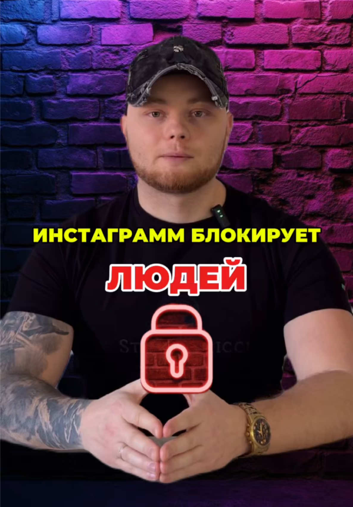 Вы знали об этом раньше ?😱 Быстрей исправляйте и получайте сотни бесплатных подписчиков на свой аккаунт✅ Поделитесь с близкими им будет полезно💯