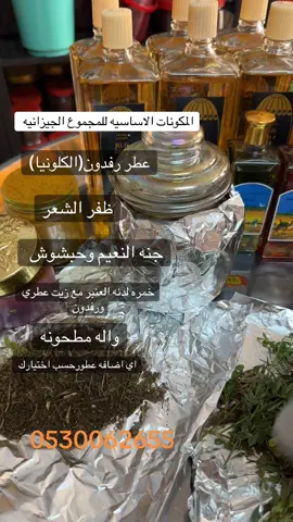 المجموع الجيزاني #اجمل_فيديوهات_على_تيك_توك #foryoupage #f #fy #اكسبلورررررررررررررررررررر💥🌟💥🌟💥💥🌟🌟🌟🌟🌟 #foryou #funnyvideos #fyppppppppppppppppppppppp #funnyvideos #fyp #funny #f #اكسبلور #اكسبلور_تيك_توك #اكسبلورexplore #امسبلوررر😂😂🤣❤️ #اكسبلورexplore #اكسبلور #اكسبلورررررررررررررررررررر #اكسبلورررررررررررررررررررر 