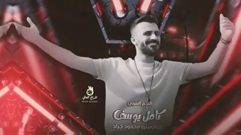 #كمال_يوسف #سوري 