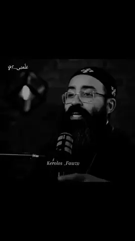 قول الكلام اللي انت قده و تقدر تعمله 👌🏻💯 #ابونا_جوناثان_رفعت  #وعظات_تاملات_ترانيم  #الكتاب_المقدس  #عظات_علمني🕊️  #مسيحي 
