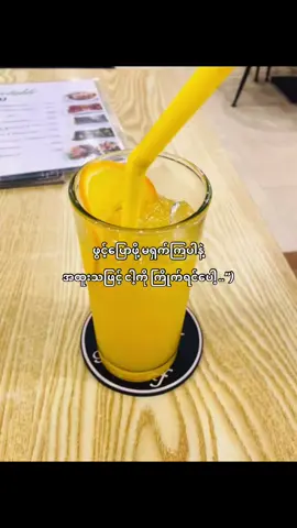 #fypシ゚ #fyp #foryou #tiktokmyanmar #tiktok #trend 