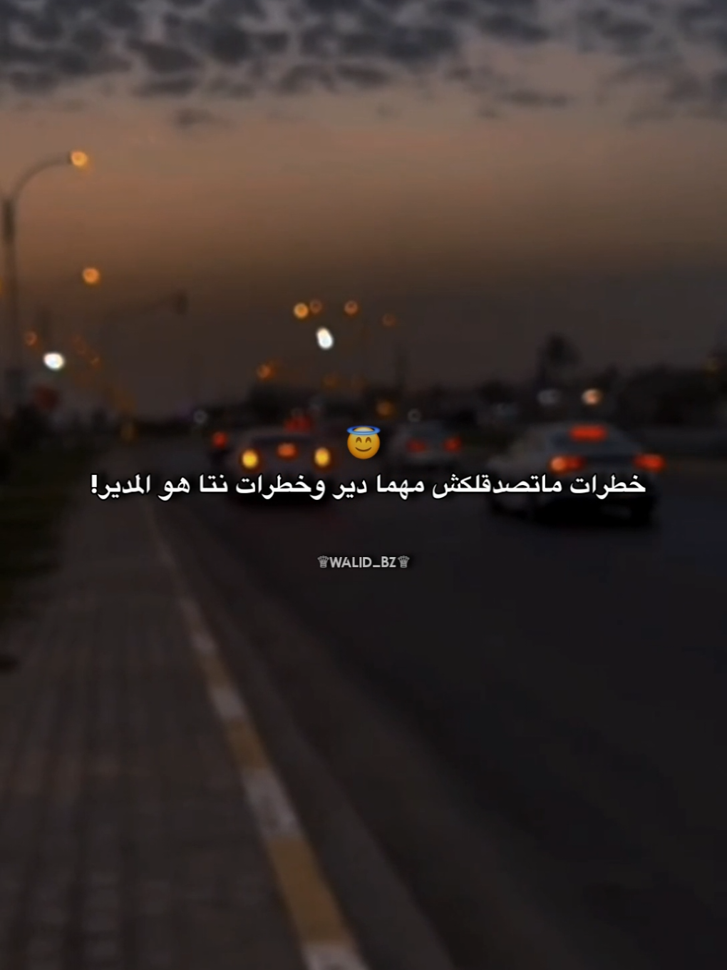 #الحمدلله_دائماً_وابداً #كلام_في_الصميم #كلام_من_ذهب #شاشه_سوداء #جديده_في_تيك_توك #tik_tok #foryoupage❤️❤️ #foruyou #fyp 