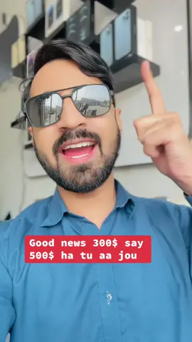 Aa jou whatapss pa jaldi say #foryoupage #nft #layyah #foryou 