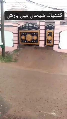بارش