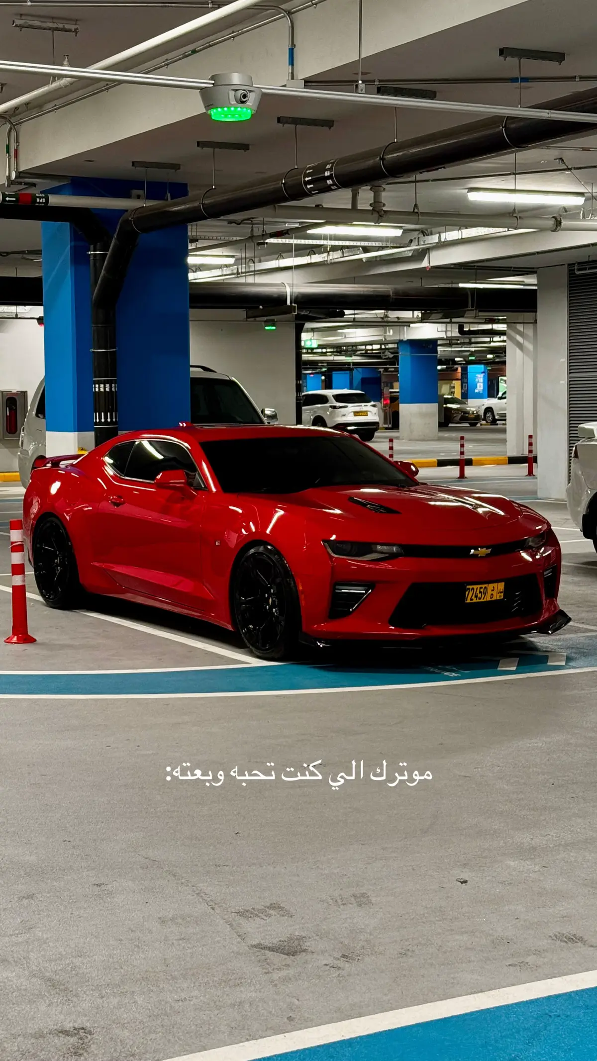 #ترند #اكسبلور #fyp #الشعب_الصيني_ماله_حل😂😂 #fypシ゚viral #foryoupage #camaro 