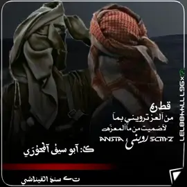 ابوسيف المحوري