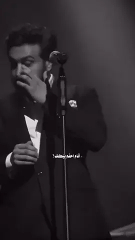 #شلونك_حبيبي #مشتاقلك ❤️#منشن_شخص_تبي_يشوف_المقطع #ماجد_المهندس #videoviral #foruyou #following 