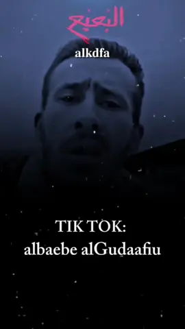 كلم في الصميم 🔥|متابع 120🔥#تصميم_فيديوهات🎶🎤🎬 #الشعب_الصيني_ماله_حل😂😂 #دويتو #متابعه #مااي_خلق_احط_هاشتاقات #ليبيا #ليبيا🇱🇾 #بنغازي_ليبيا #المرج #funny #pourtoi #greenscreen #video #puran #explore #videoviral #CapCut #bdtiktokofficial #كلومبي 